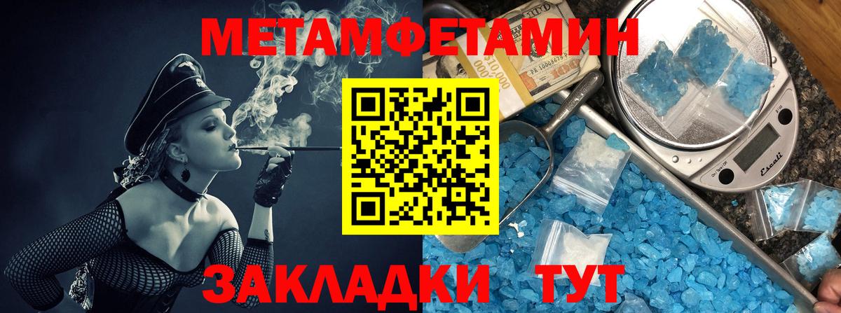 Нижний Новгород  Amphetamine 97%  Вход с VPN 
