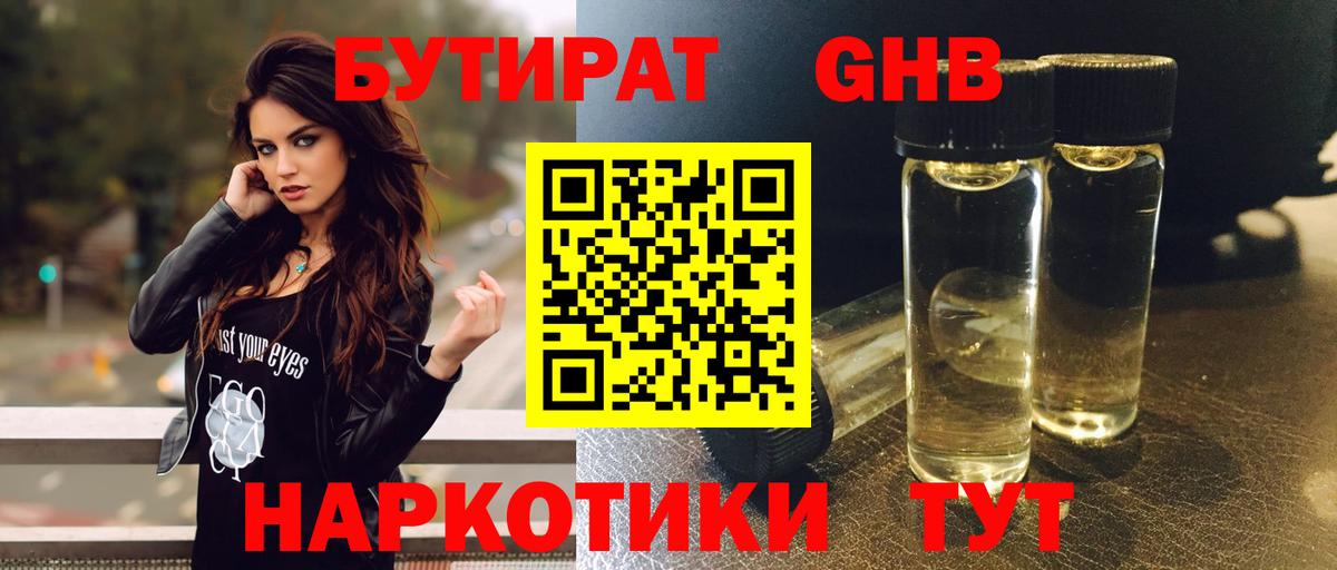 Нижний Новгород  Вход с VPN  Купить наркотик  Марихуана  Мефедрон   ГАШИШ  ЭКСТАЗИ  Кокаин  Alpha PVP СК  