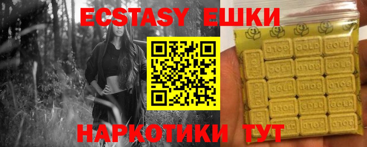 Экстази диски  Вход с VPN  даркнет официальный сайт  Экстази    вход  Экстази 99%  Нижний Новгород 