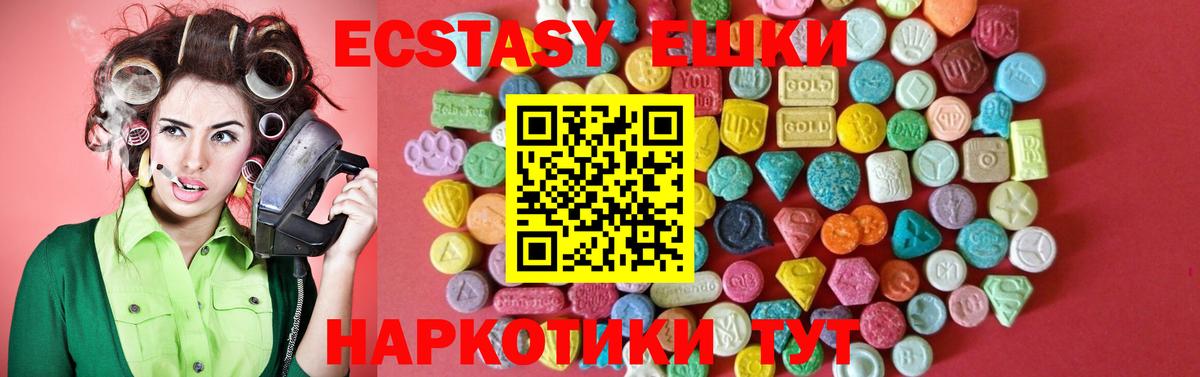 Экстази XTC Нижний Новгород