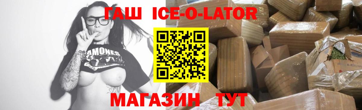 Нижний Новгород  ГАШ Изолятор  Вход с VPN 