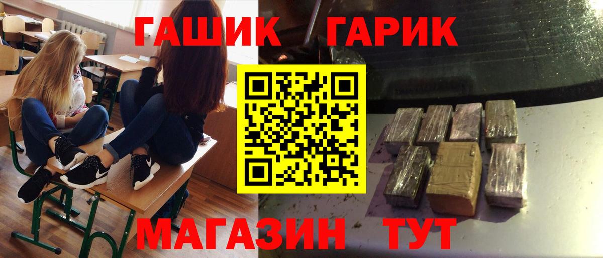 Гашиш хэш Нижний Новгород