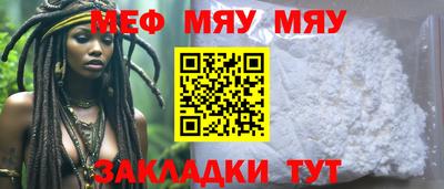 сатива Тверь