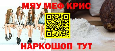 сатива Тверь