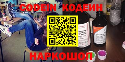 мяу мяу кристалл Тулун