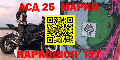 соль ск Татарск