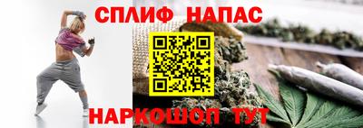 соль ск Татарск