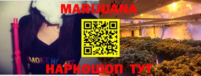 соль ск Татарск
