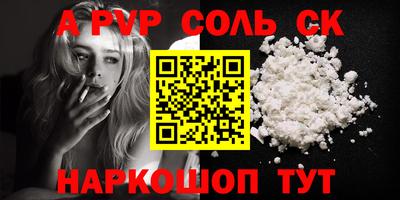 сатива Тверь