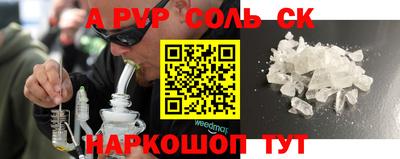 сатива Тверь
