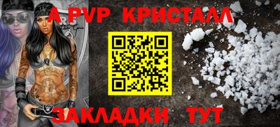 сатива Тверь