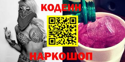 мяу мяу кристалл Тулун