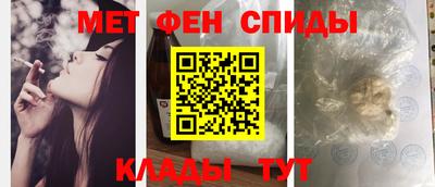 амф Тара