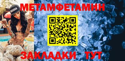 амф Тара