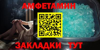 соль ск Татарск