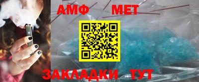мяу мяу кристалл Тулун
