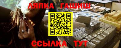 сатива Тверь