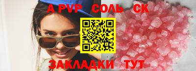 сатива Тверь