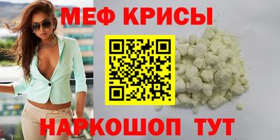скорость mdpv Тула