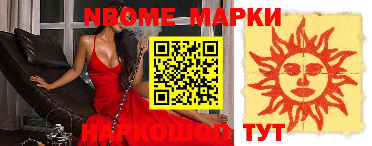 Нижний Новгород  ЛСД экстази кислота  Вход с VPN  ЛСД экстази кислота 