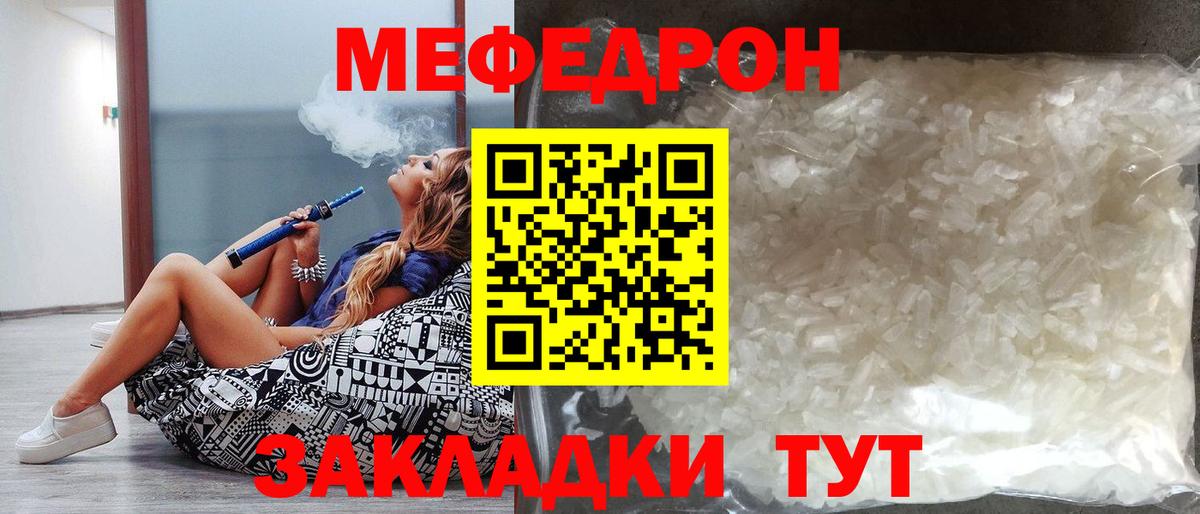МЯУ-МЯУ 4 MMC  Вход с VPN  МЕФ  Нижний Новгород 