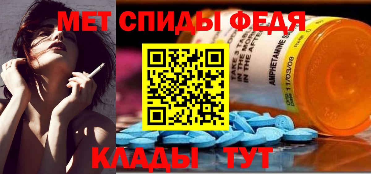Нижний Новгород  Метамфетамин пудра  Вход с VPN 