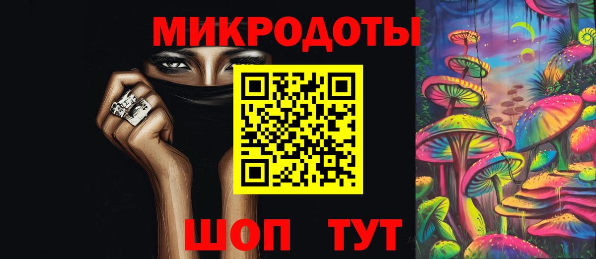 Нижний Новгород  Псилоцибиновые грибы MAGIC MUSHROOMS  где можно купить наркотик  Вход с VPN 